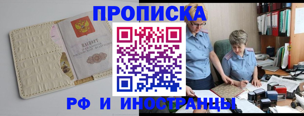 временная регистрация госуслуги в Югорске